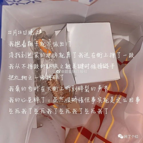 挽回男友礼物创意女生,挽回男友礼物