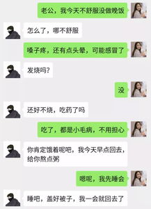 夫妻挽回期怎么聊天,如何在夫妻挽回期间恰当聊天