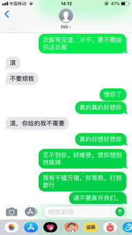 短信挽回婚姻的方法，如何用简短的短信恢复破损的婚姻关系