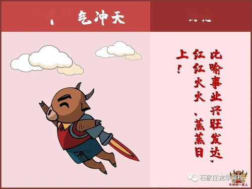 帮助猪头挽回燕子视频，如何让燕子回来？猪头的绝招！