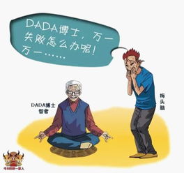 相亲失败挽回文案,相亲失败如何挽回