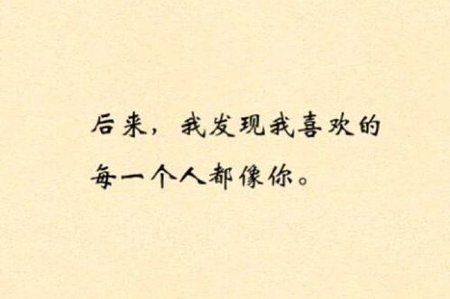 没有挽回不了的前任,前任已离，无法挽回