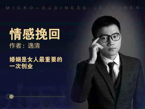 通辽爱情挽回专家咨询,通辽情感咨询：挽回爱情的专家