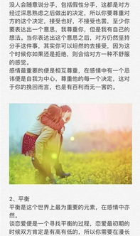 分手复合挽回攻略书单,复合分手挽回攻略书单推荐