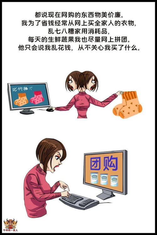 挽回中对方油盐不进,挽回沟通难：如何让对方更愿意倾听？