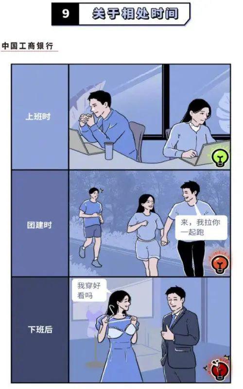 异性同事离职如何挽回,挽留离职异性同事的技巧