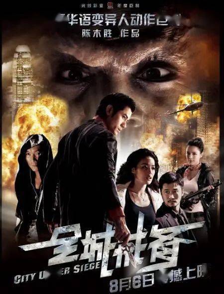 香港法术挽回的电影,电影：香港法术拯救爱情