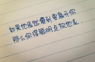 该怎么挽回金牛女,如何挽回金牛女？40字以内