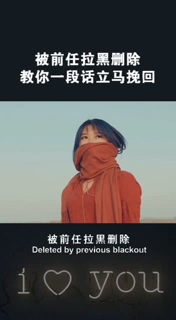 绝对能挽回前任的话,如何挽回前任的心