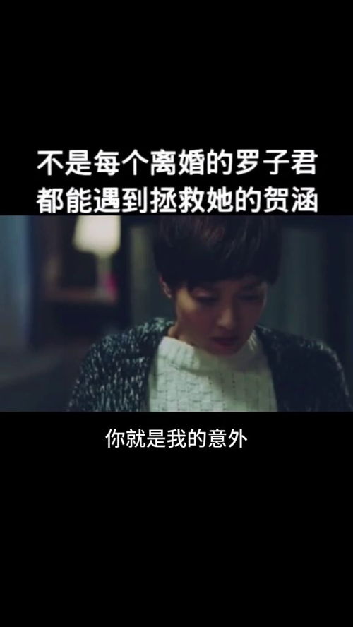 浪子会挽回你吗,浪子能带回你吗？