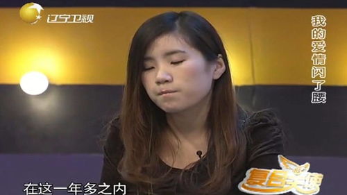 女友登台挽回前男友,女友为前男友登台求和)