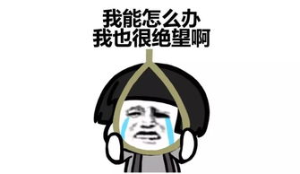 挽回前任失败文案简短,挽回前任失败？试试这些方法！