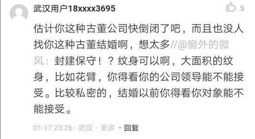 想挽回前任相亲对象,如何重新吸引相亲对象的注意力？