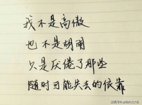 挽回诗词情话长句,脍炙人口的短句改写大赛