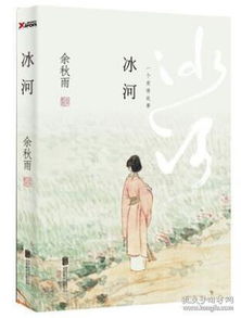 爱情可以挽回吗小说，感情重拾之路——爱情重生小说