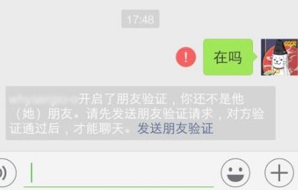 微信被删挽回攻略,如何成功挽回被删的微信？