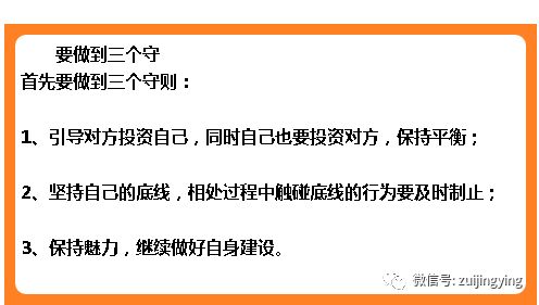 挽回机构的最佳方案,如何挽回感情？这家机构教你最优方案！