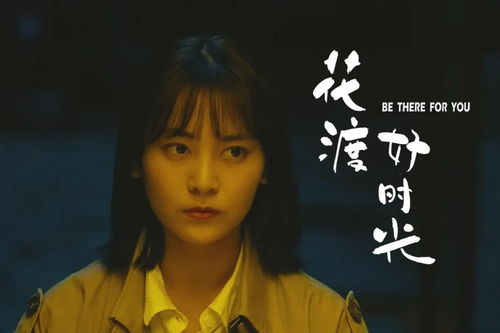 百花挽回口碑，故事感人，剧情跌宕，百花不负期望！