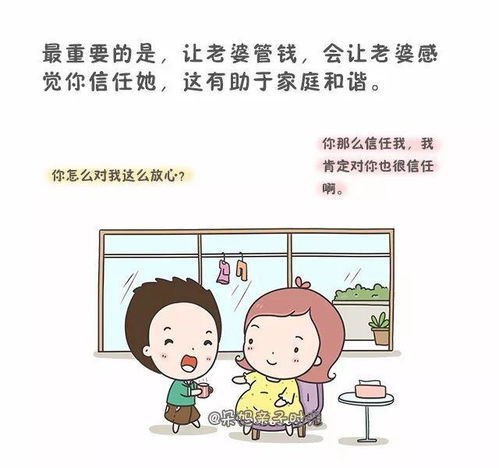 迷信挽回老婆的方法,如何科学地挽回老婆？