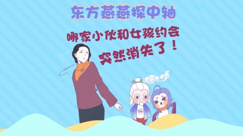 约会迟到了怎么挽回,迟到了怎么赢得心？