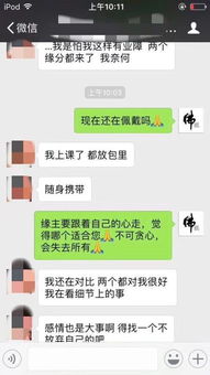 挽回婚姻微信群,挽回婚姻：微信群教你修复婚姻