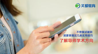 挽回考研前任的文案,如何挽回考研前任？实用技巧分享