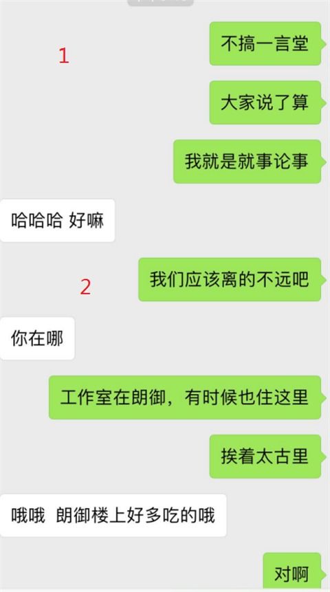 挽回必备聊天技巧女生,挽回前女友的10条聊天技巧