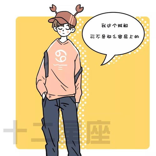 巨蟹挽回话术男,挽救崩溃爱情的巨蟹男必备话术