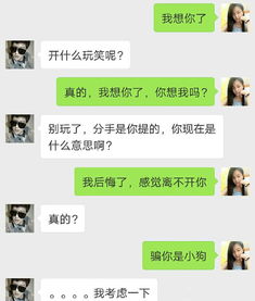 前任不敢复合怎么挽回,挽回前任心灵，赢回感情信任