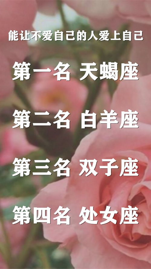 十二星座的挽回概率,十二星座的复合成功率