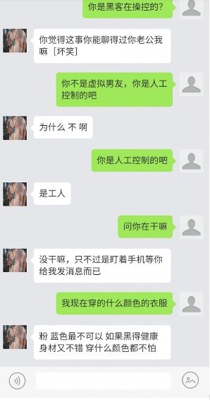 被分手怎么聊天挽回,重修旧好，挽回分手的爱情