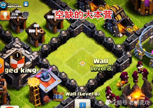 部落冲突崩盘怎么挽回,部落冲突：危机重重，如何拯救？