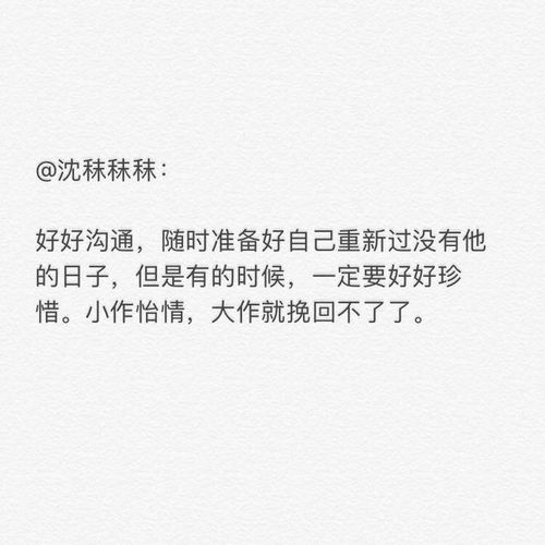 挽回感情微信网名,挽回感情，别让爱情成为过去