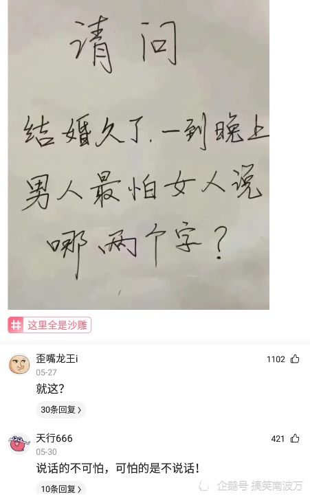 如何挽回自己短见的人,如何弥补自己的错误判断