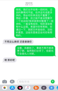 用什么行动挽回前任,挽回前任的行动计划