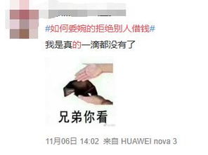 回绝了人家怎么挽回,如何正确拒绝挽回？