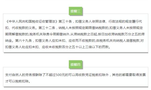 自动催付怎么挽回,快速回收欠款：自动提醒让您安心