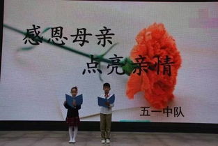 挽回母亲十三字对联,挽回母爱，诠释亲情