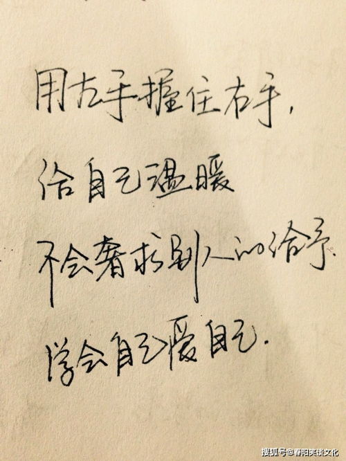 挽回婚姻哲理句子精辟,如何挽回婚姻？实用哲理分享