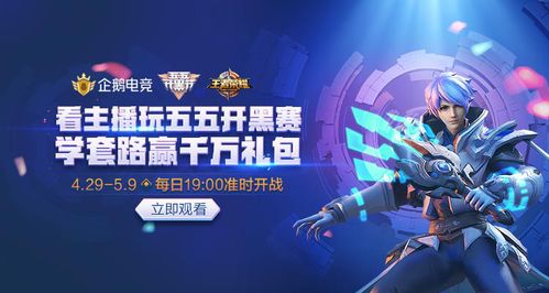 挽回王者开黑队友,如何挽回王者开黑队友？