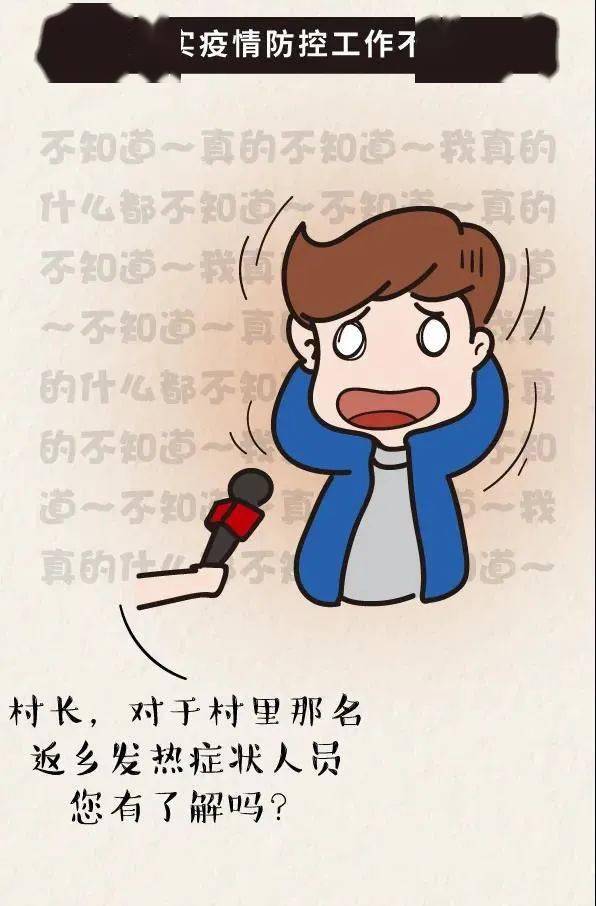 过分到无法挽回,无法挽回的糟糕情况