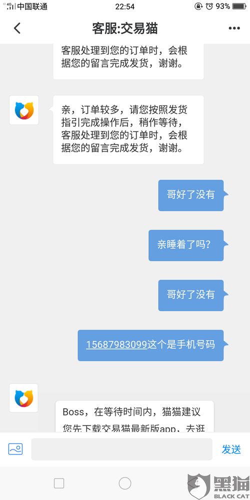 电话挽回客户招数,“电话拯救”--唤回客户的高效技巧