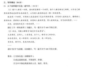 挽回友谊作文开头结尾,原标题：HowtoPatchUpaFriendship新标题：如何修复友谊