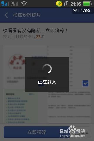 删除的女生怎么挽回,如何挽回失去的女生
