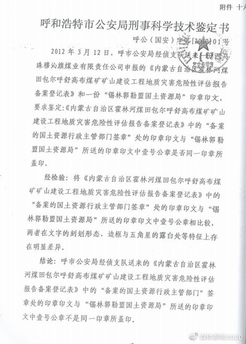 员工公司挽回损失,员工助公司回本
