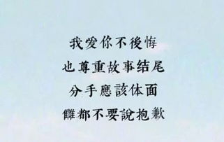 挽回前任最好的句子,如何用正确的方式挽回前任