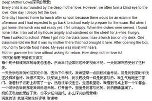 怎样挽回友情作文开头,如何挽回伤害友情