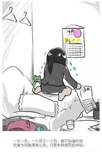 女孩伤害自己来挽回,自虐妹子萎靡不振，急需挽救