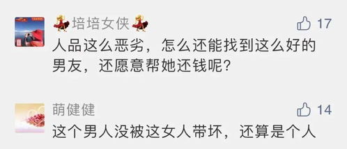 挽回男朋友的套话,如何用巧妙话术让男友回心转意