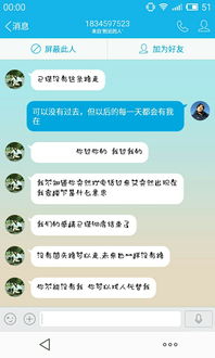点歌挽回有用吗,点歌挽回真的有效吗？